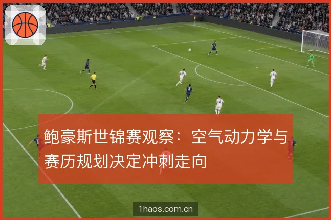 冲刺火车的组织逻辑
