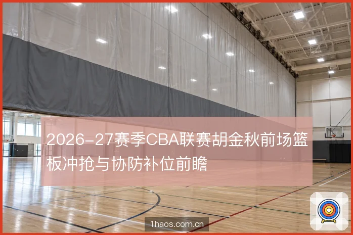 换防沟通中的选择